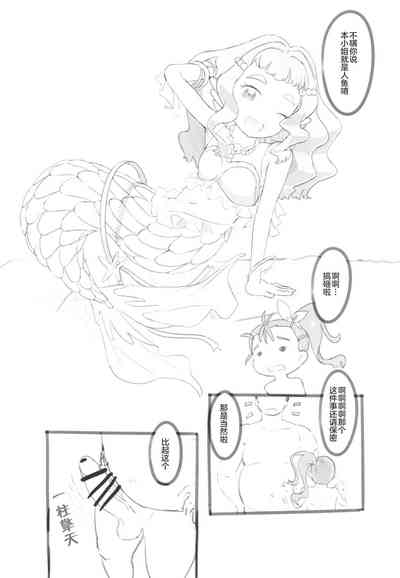 第30頁圖