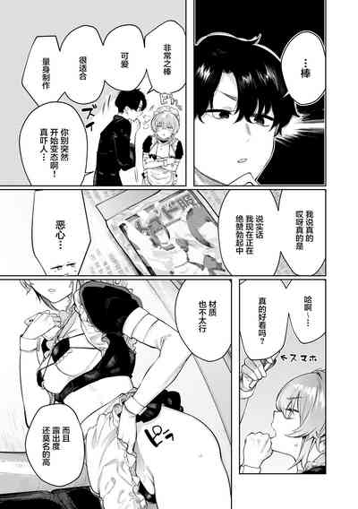 第10页图