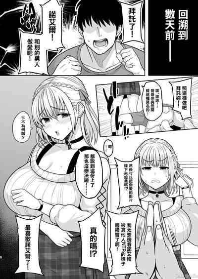 第6页图