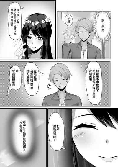 第6页图