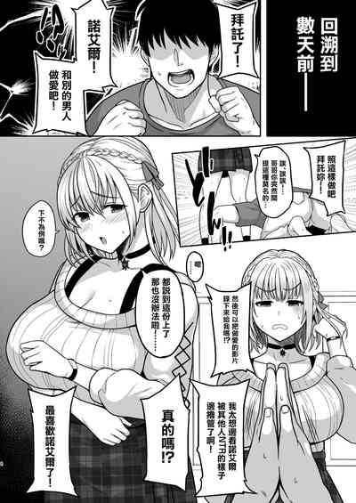 第6页图