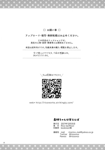 第26頁圖