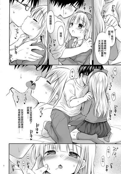 第6頁圖