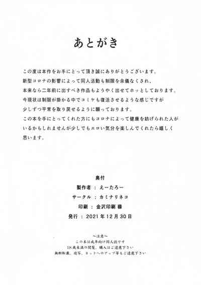 第26页图
