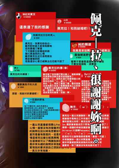第2页 封面 - HaSM.cc