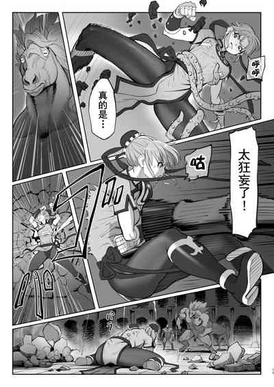 第14页 封面 - HaSM.cc