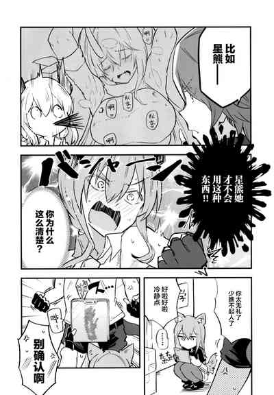 第22页图