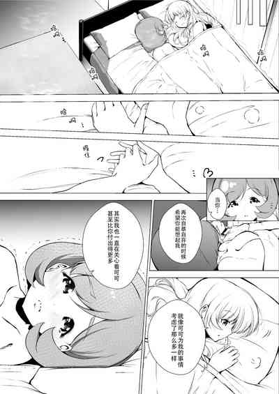 第22頁圖