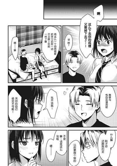 第102頁圖
