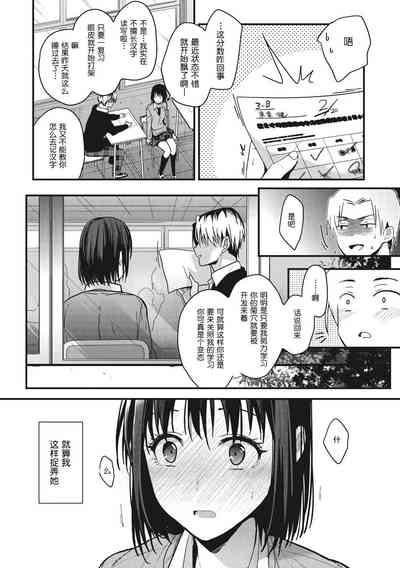 第110頁圖