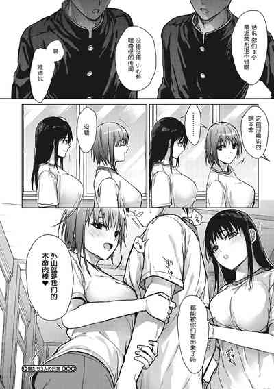 第66頁圖