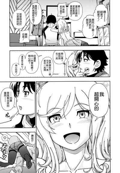 第10页图