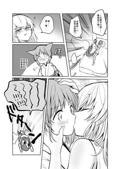 第18頁圖