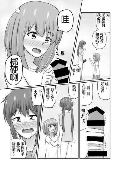 第6頁圖