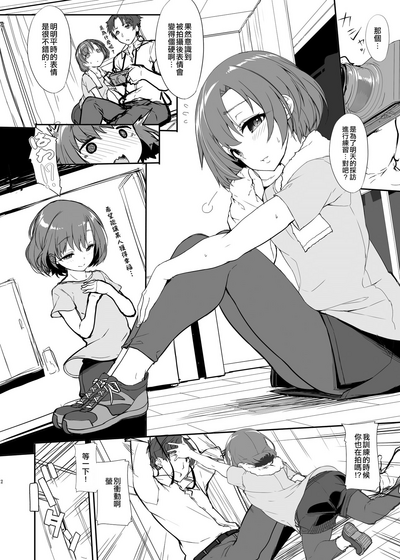 第2页图