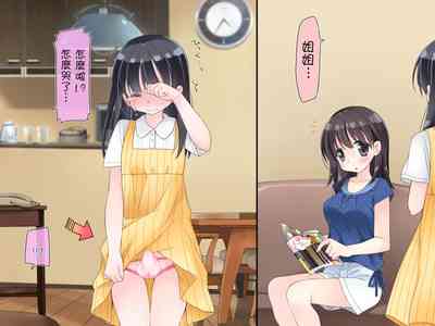 第2页图