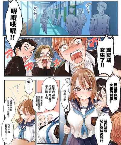 第6頁圖