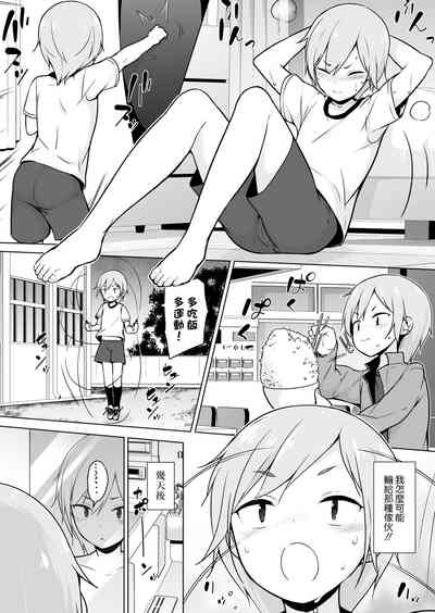 第10頁圖