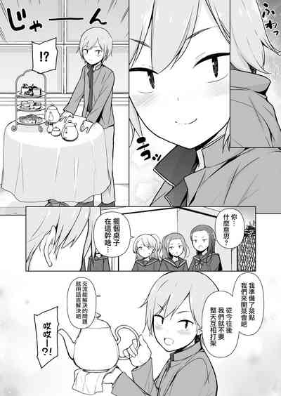 第70頁圖