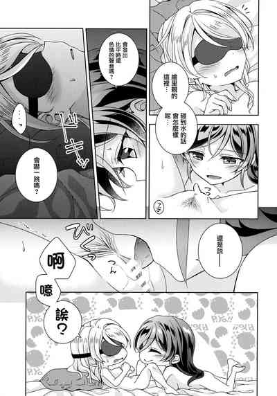 第14頁圖