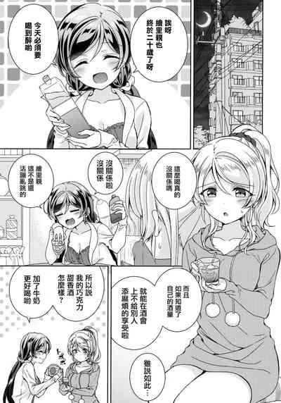 第2頁圖