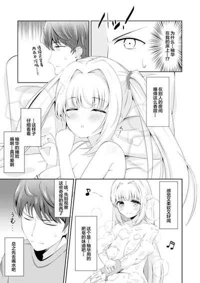 第10页图