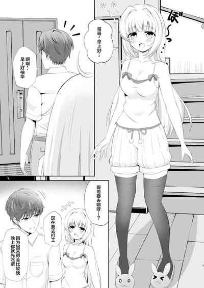第6页图