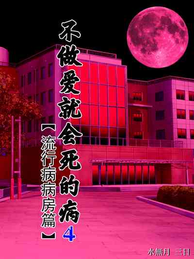 第2页图