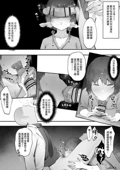 第6頁圖
