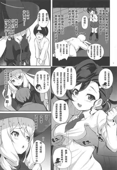 第6頁圖