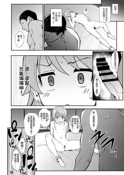 第18页图