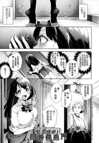 第106頁圖