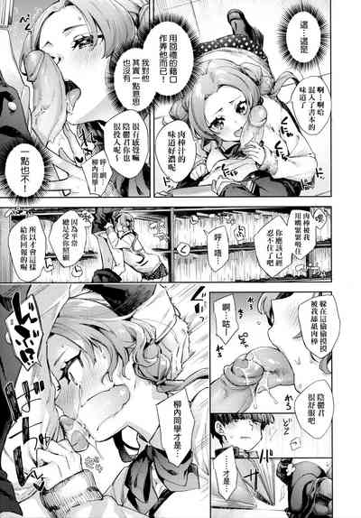 第158頁圖