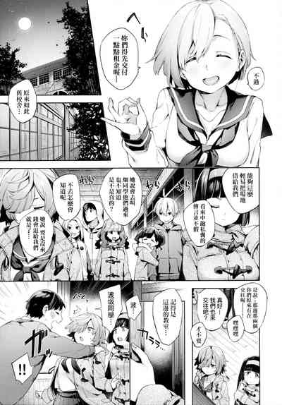第30頁圖
