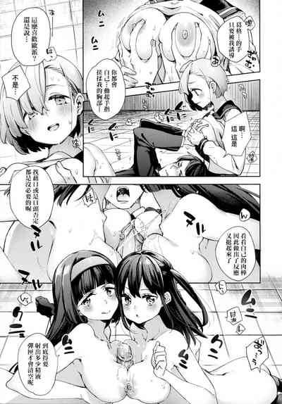 第90頁圖