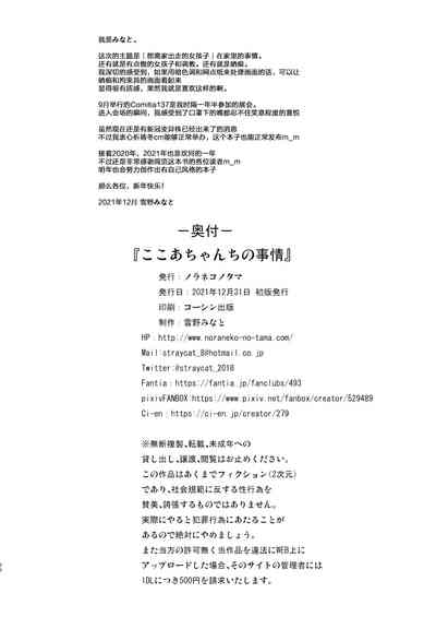 第26頁圖
