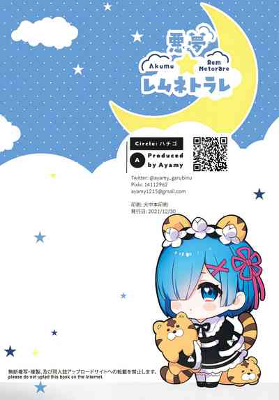 第30页图