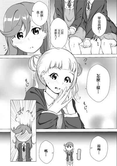 第10页图