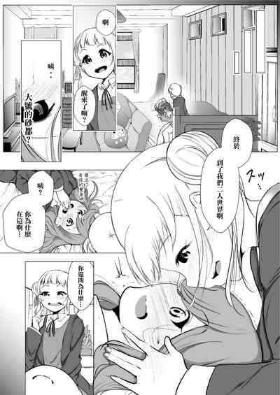 第6页图