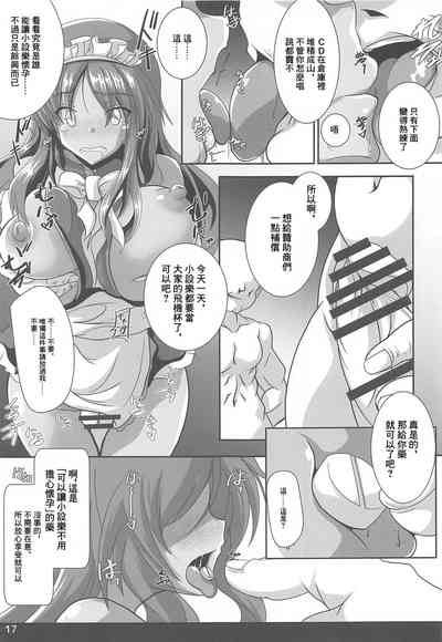 第18頁圖