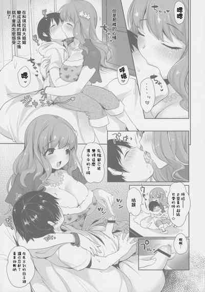 第6頁圖