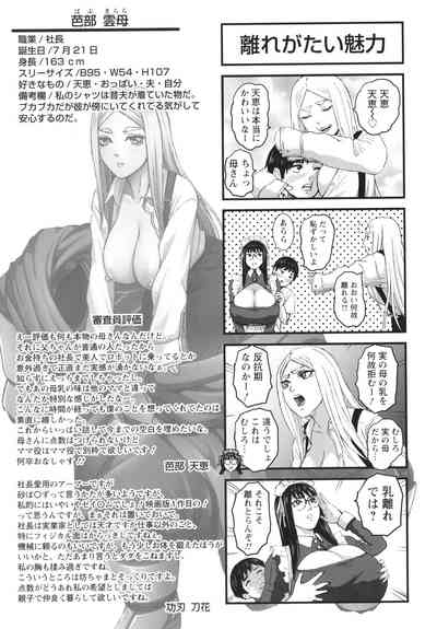 第182頁圖