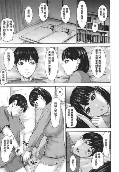 第18頁圖