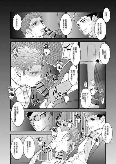 第10页图