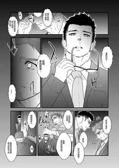 第18页图