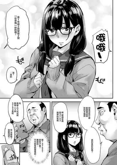 第6页图