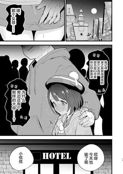第14頁圖