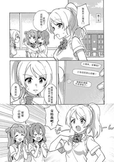 第6頁圖