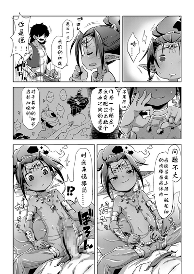 第10頁圖