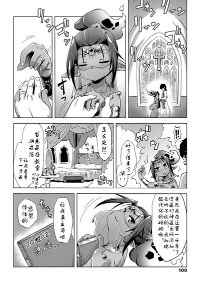 第6頁圖